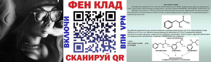 Амфетамин 97% Сысерть