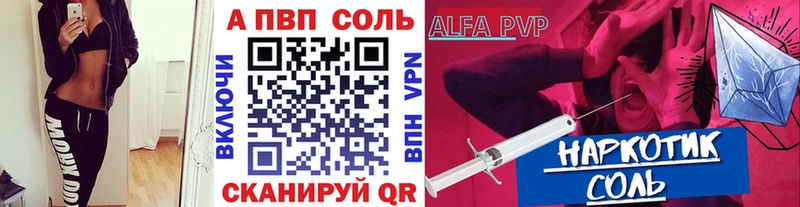 APVP крисы CK Сысерть