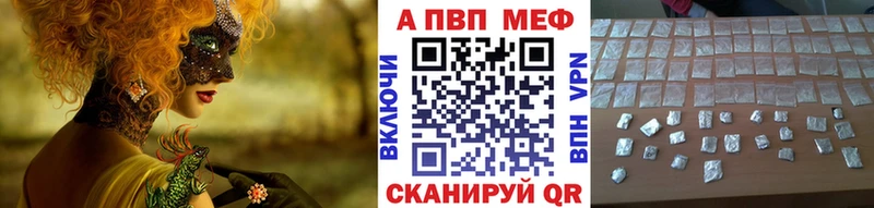 Alpha-PVP СК КРИС  Сысерть 
