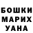 COCAIN Columbia Evgeniya Kushmanova