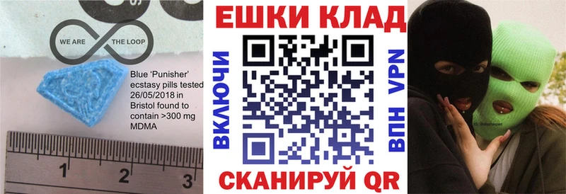 Экстази Punisher blacksprut вход Сысерть