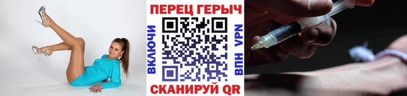 Героин Heroin  закладка  Сысерть 