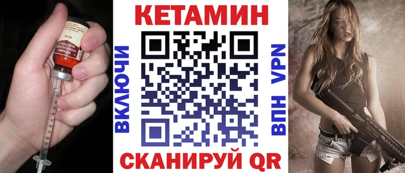 Кетамин ketamine  Сысерть 