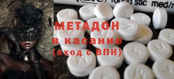 наркотики Абаза