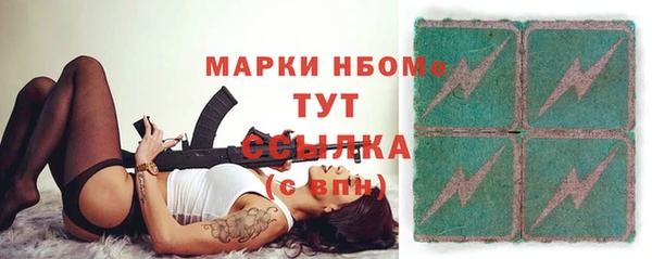 наркотики Абаза