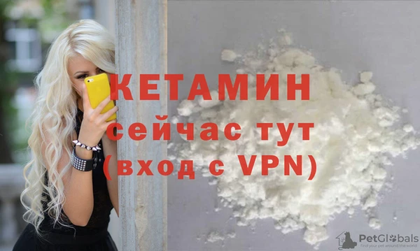 наркотики Абаза