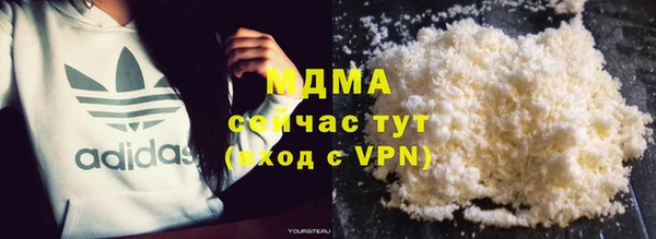 метамфетамин Абинск