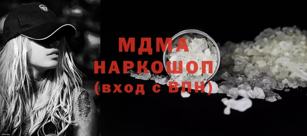 герыч Абдулино
