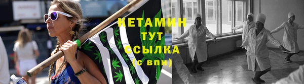 наркотики Абаза