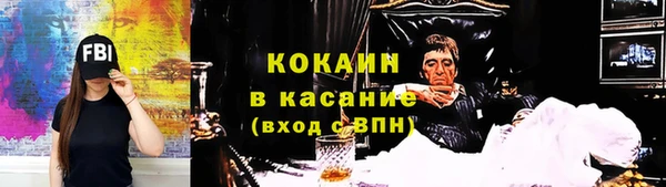 метамфетамин Абинск