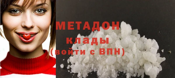наркотики Абаза