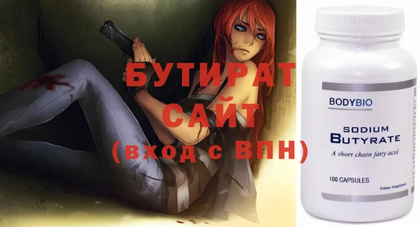 наркотики Абаза