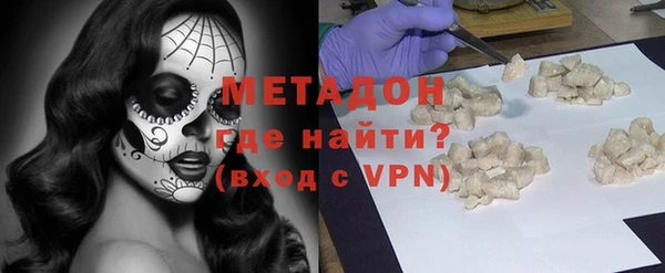 герыч Абдулино