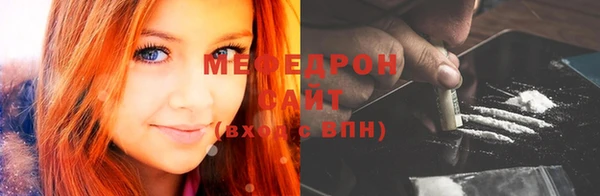 метамфетамин Абинск