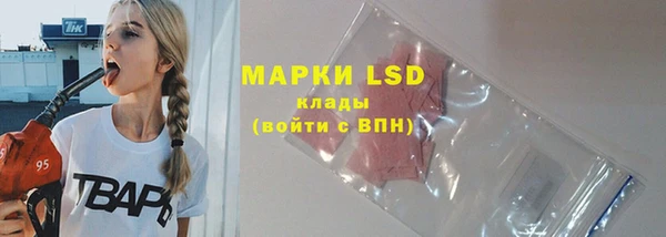 наркотики Абаза