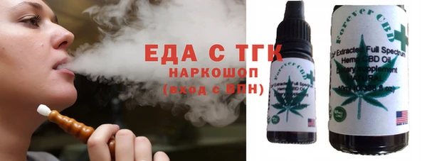 наркотики Абаза
