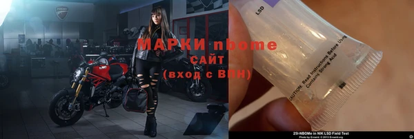 метамфетамин Абинск