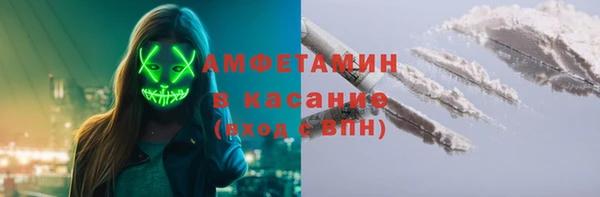 герыч Абдулино
