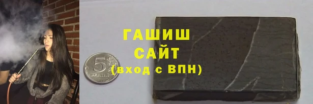 метамфетамин Абинск
