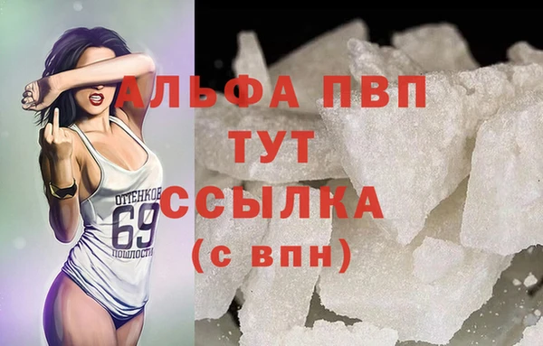 герыч Абдулино