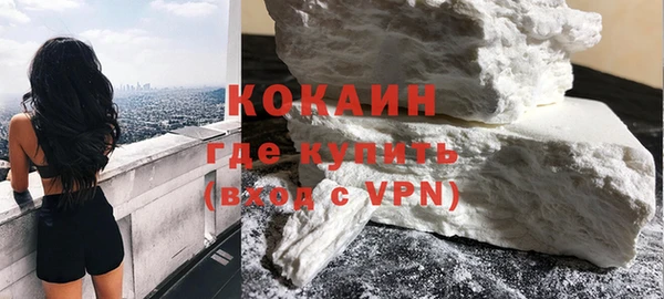 наркотики Абаза