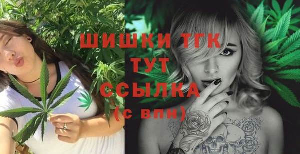 наркотики Абаза