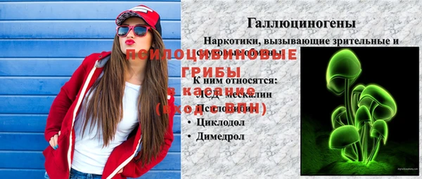 герыч Абдулино