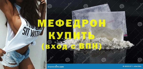 метамфетамин Абинск