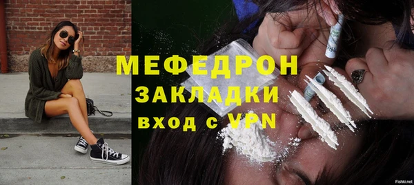 метамфетамин Абинск