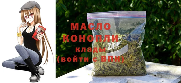 наркотики Абаза