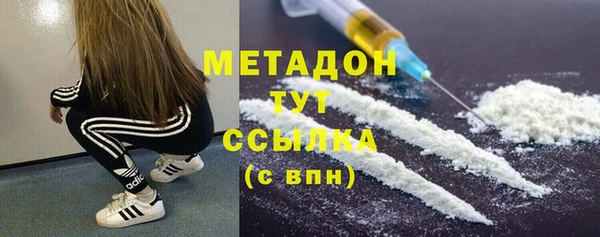 наркотики Абаза