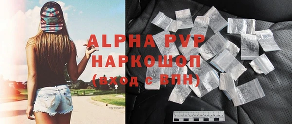 герыч Абдулино