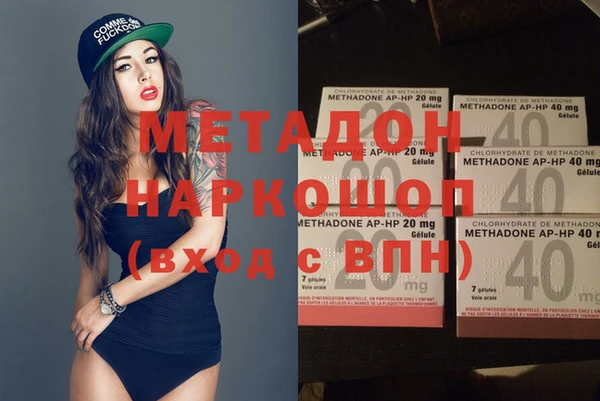 герыч Абдулино