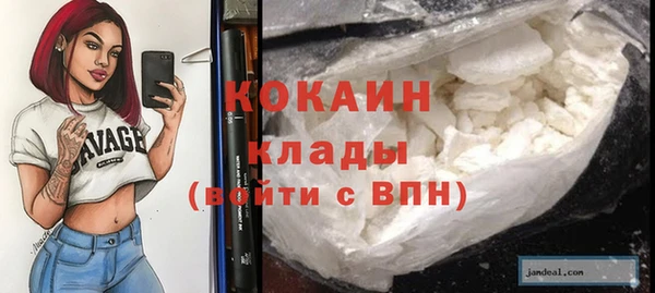 наркотики Абаза