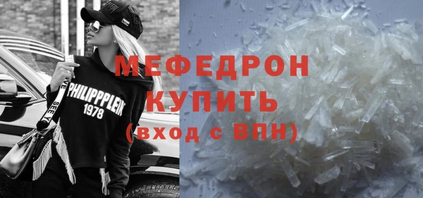 метамфетамин Абинск