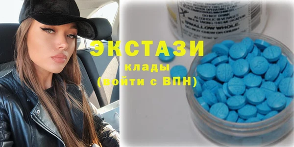 наркотики Абаза
