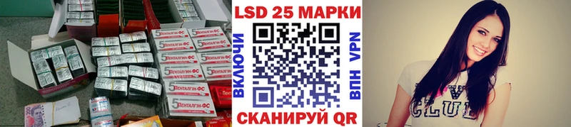 ЛСД экстази кислота  Сысерть 