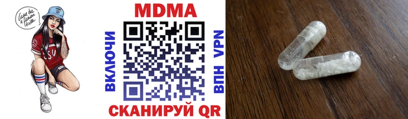 МДМА VHQ  Сысерть 