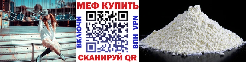 Меф мука  сайты даркнета какой сайт  Сысерть 