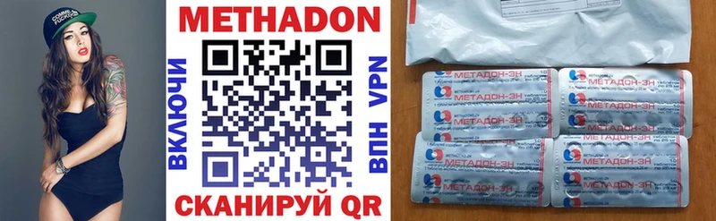blacksprut ссылка  Сысерть  МЕТАДОН VHQ 
