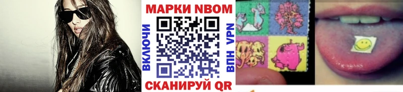 где найти наркотики  Сысерть  площадка какой сайт  Марки N-bome 1500мкг 