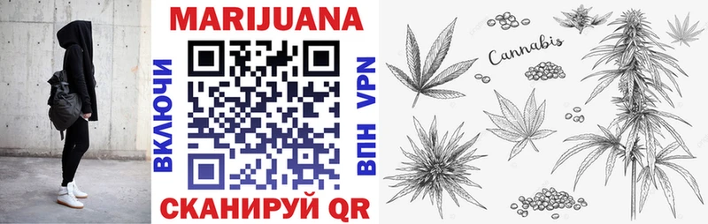 Конопля Ganja Сысерть